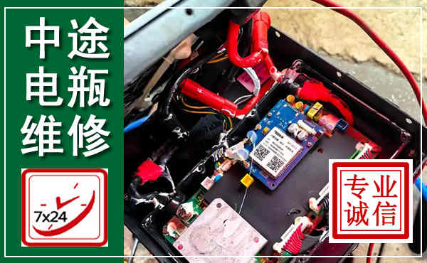 平和汽车换电瓶,附近电瓶维修救援电话