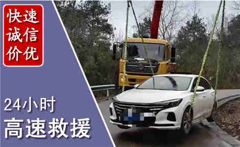 平和高速公路救援场景与案例