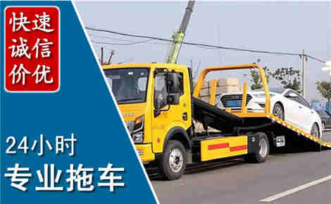 平和拖车救援场景与案例