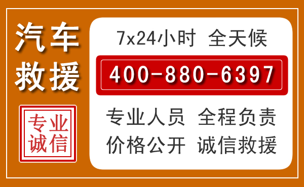 平和夏季多雨季节,新能源汽车救援的五大注意事项