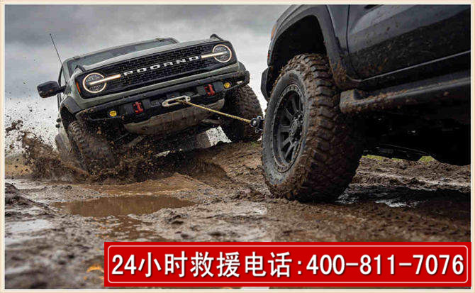 平和长春汽车道路救援公司2026年7月备战台风巴威全面落实救援前置准备工作